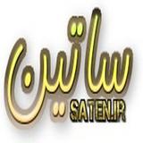 ساتین