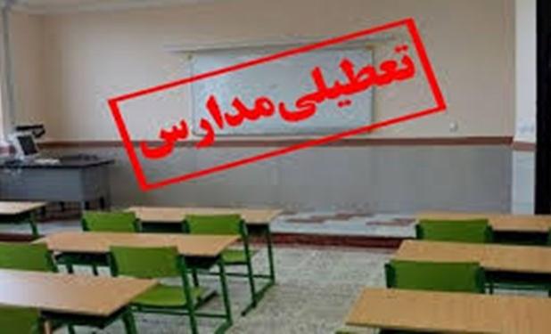 مدارس شهرستان آبیک روز سه شنبه به دلیل آلودگی هوا غیرحضوری برگزار می شوند
