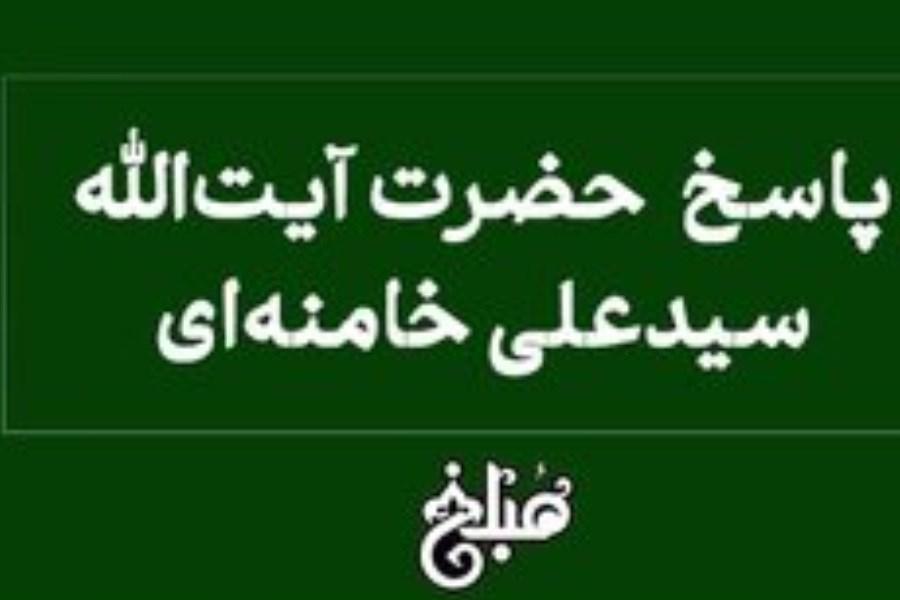 نظر آیت الله خامنه ای درباره پوشیدن لباس مارک آمریکایی