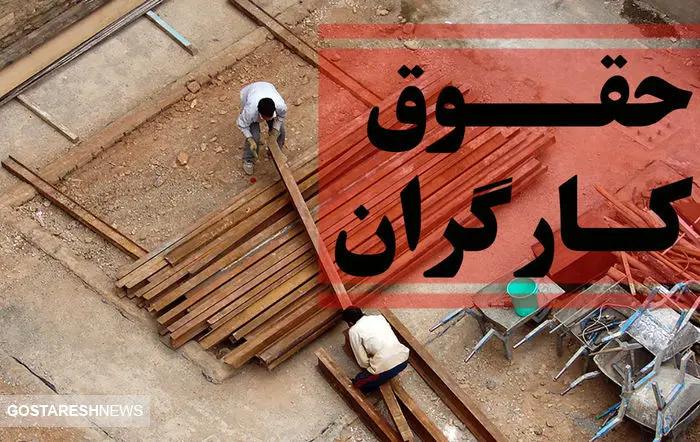 عزم مجلس برای شاد کردن دل کارگران   طرح افزایش دستمزد نهایی می شود؟