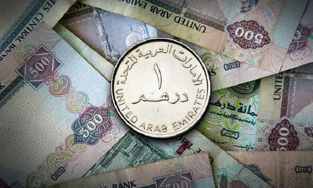 قیمت درهم امارات، امروز ۲ آبان ۱۴۰۳