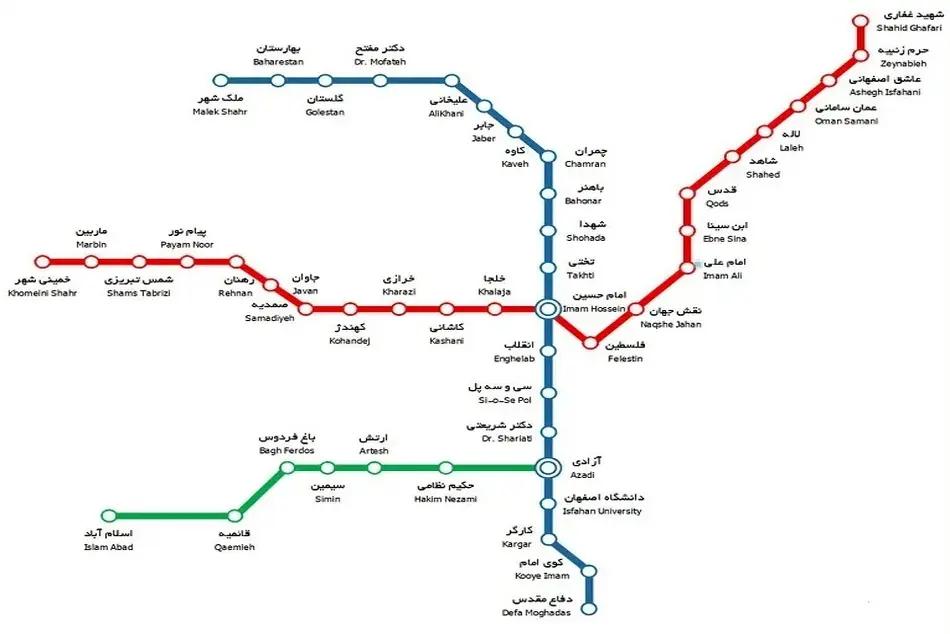 تاریخچه ساخت مترو اصفهان و معرفی ایستگاه ها + نقشه