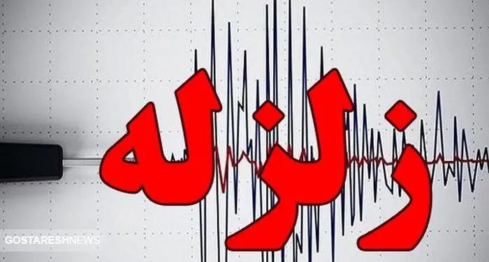 فوری ؛ تهران لرزید ؟   علت حس شدن لرزه در پایتخت چه بود ؟