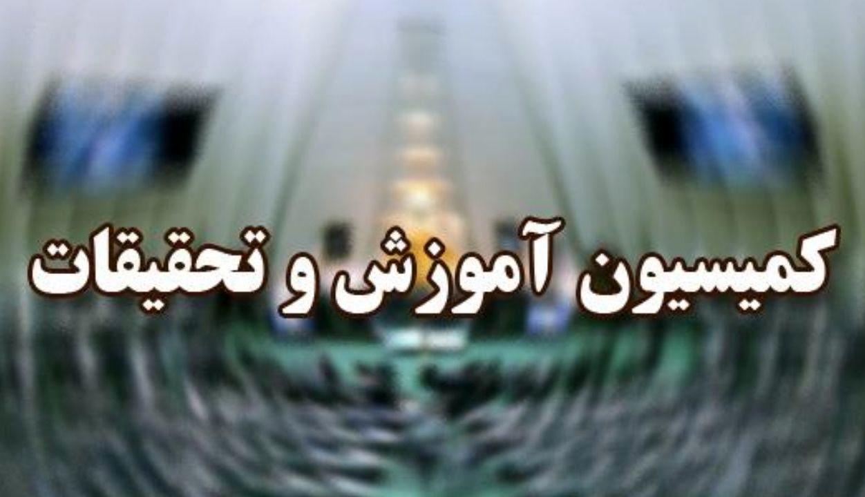 جلسه مهم مجلس با پزشکیان درباره ساماندهی نیروهای آموزش و پرورش و سن ورود به دانشگاه فرهنگیان