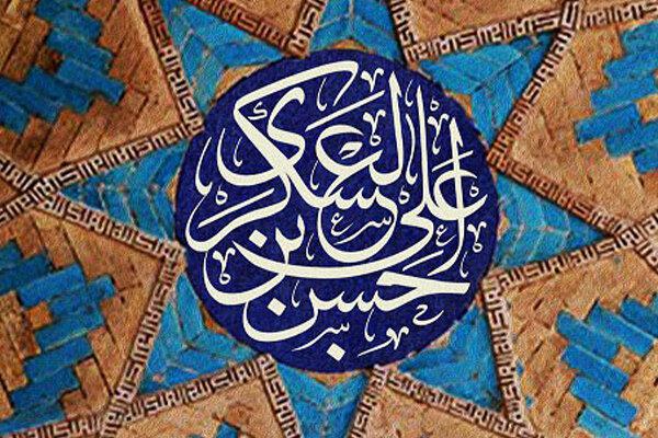 امام عسکری(ع) چگونه با شیعیان مرتبط می‌شدند؟