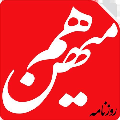 از رسانه ها/ باید از یک سیاست خارجی معقول و تعاملی دفاع کنیم   خبرگزاری بین المللی