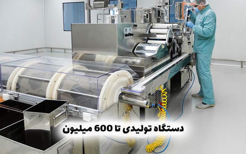 راه اندازی خط تولید با 600 میلیون