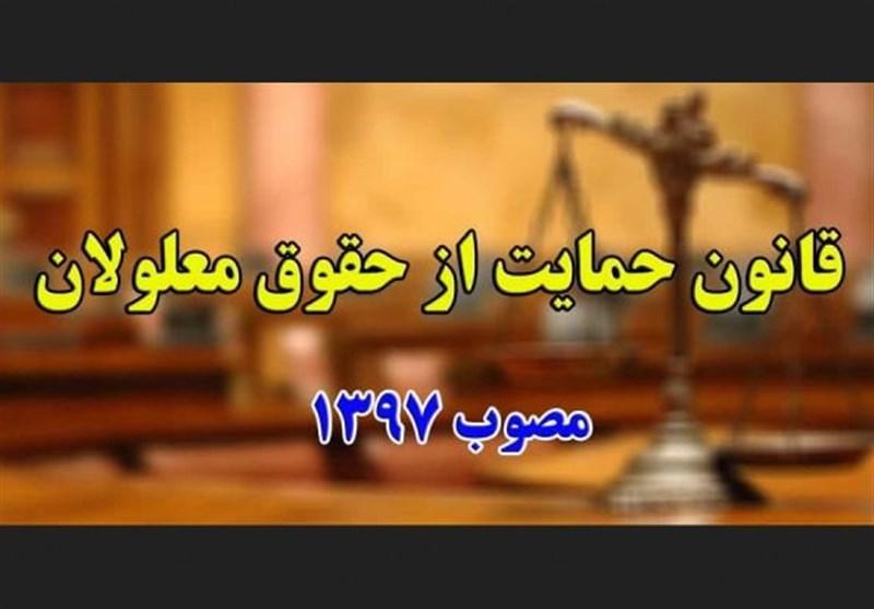 گزارش قانونی که بعد از ۶ سال به درستی اجرا نمی‌شود