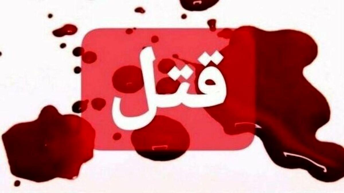 قتل هولناک پدر و دختر خردسالش به دست دختر بزرگ‌تر