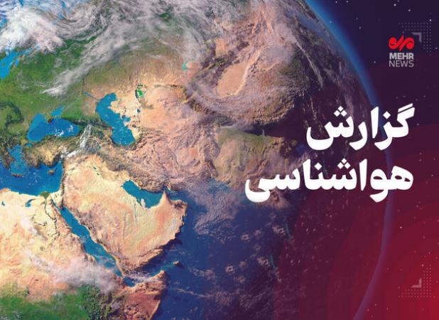 روند افزایشی دمای هوای کرمانشاه در روزهای ابتدایی هفته آینده