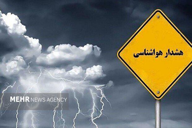 هشدار نارنجی نسبت به تشدید بارش‌های سیل‌آسا در ۲۱ استان