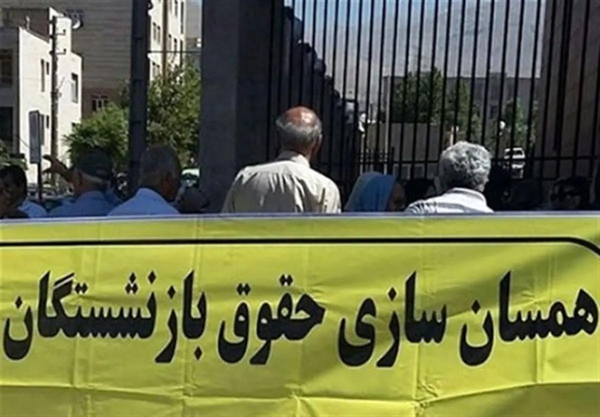 شمارش معکوس برای واریز مبلغ متناسب‌سازی حقوق بازنشستگان کشوری و فرهنگیان / واریزی ۱۰ میلیونی تومانی در راه است؟