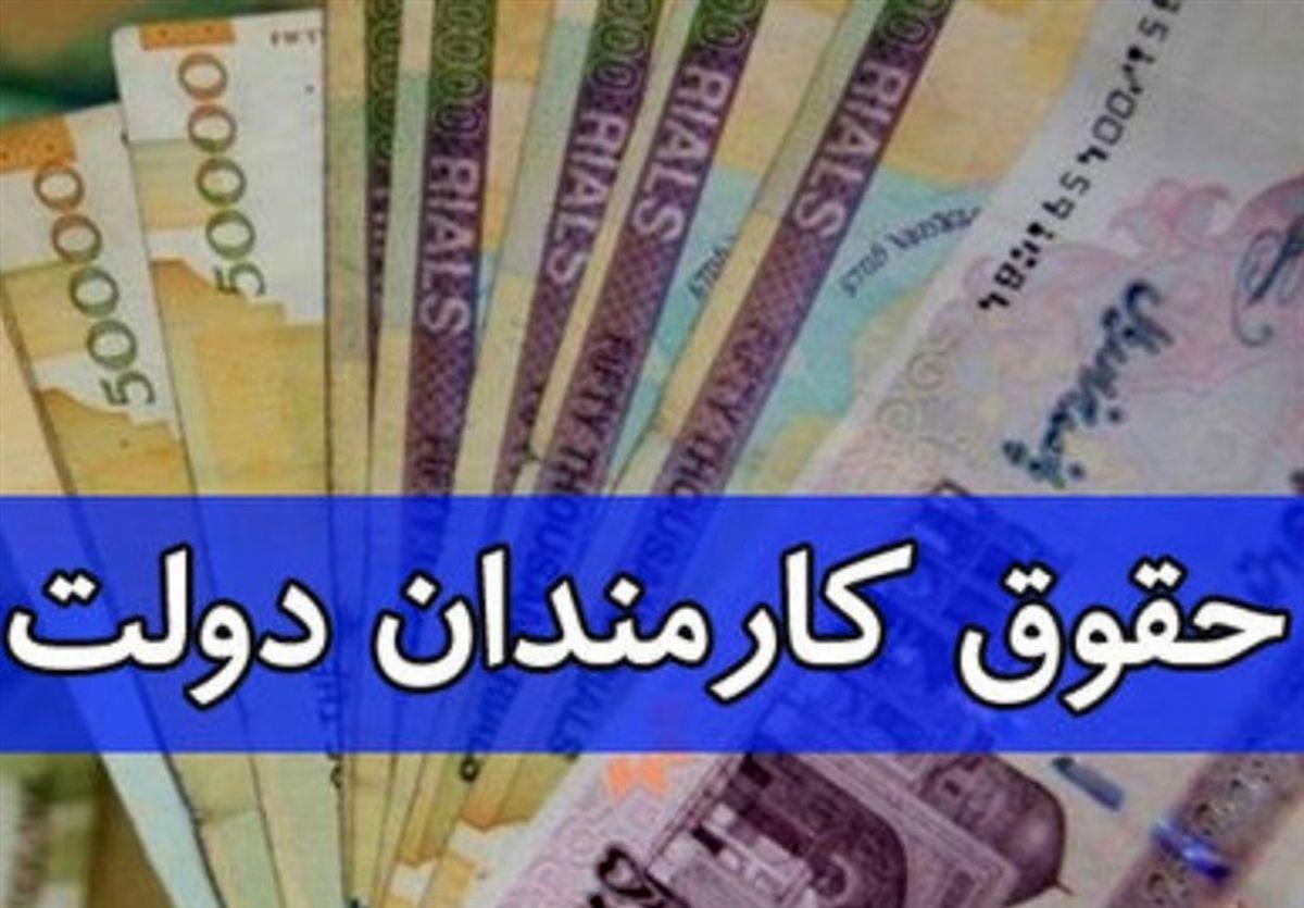 تصمیم دولت برای  افزایش حقوق کارمندان در ۱۴۰۴    شرط دولت برای افزایش 30 درصدی حقوق کارمندان