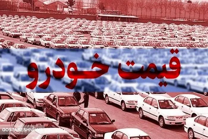 بازار خودرو به گل نشست  تلاش خودروسازان بی نتیجه ماند؟