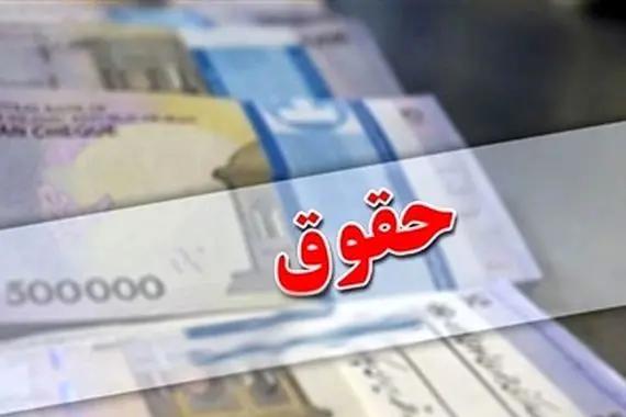 جزئیات آغاز واریز حقوق بازنشستگان 22 مهر 1403