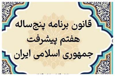 اگر این دولت موفق نشود، از اینکه برای پست و مقام چنین دست‌وپا زدید، پشیمان می‌شوید/ از ما گفتن بود!