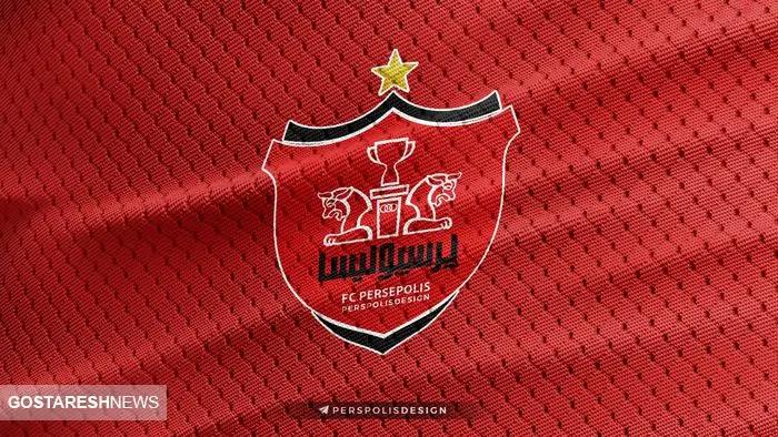 جادوگر آسیا با پرسپولیس توافق کرد