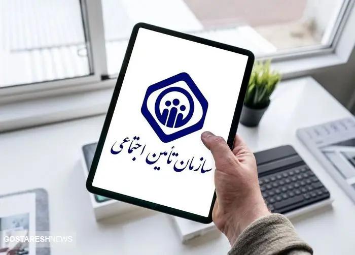 برنامه ویژه برای بهبود عملکرد پرتال تامین اجتماعی   همسان سازی حقوق بازنشستگان در دستور کار قرار گرفت