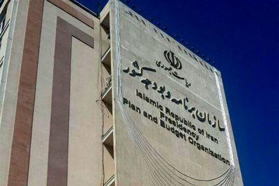 دولت فردا بخش اول لایحه بودجه ۱۴۰۴ را به مجلس تقدیم می‌کند