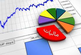 نحوه محاسبه و سقف مالیات حقوق‌بگیران در ۱۴۰۴ اعلام شد + جدول