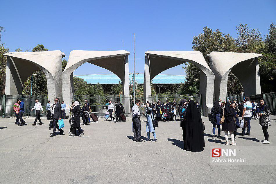 پیام تبریک سرپرست دانشگاه تهران خطاب به نودانشجویان دانشگاه تهران