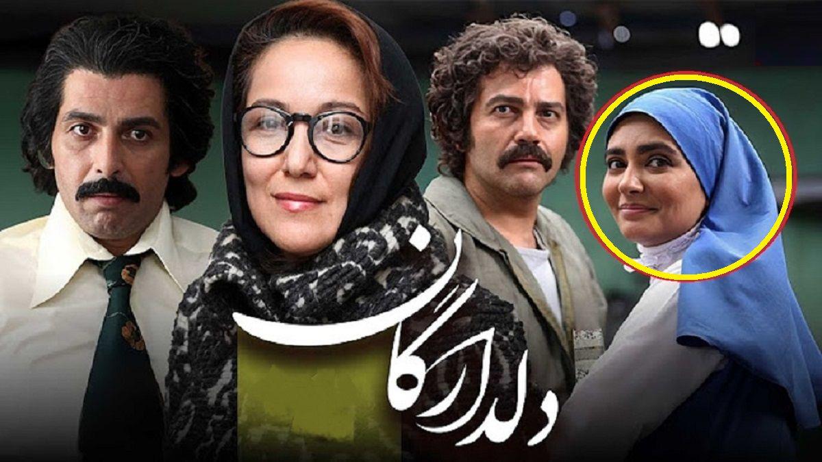 (عکس) تغییر چهره «خانم فدوی» پایتخت و «افسانه» دلدادگان در 44 سالگی