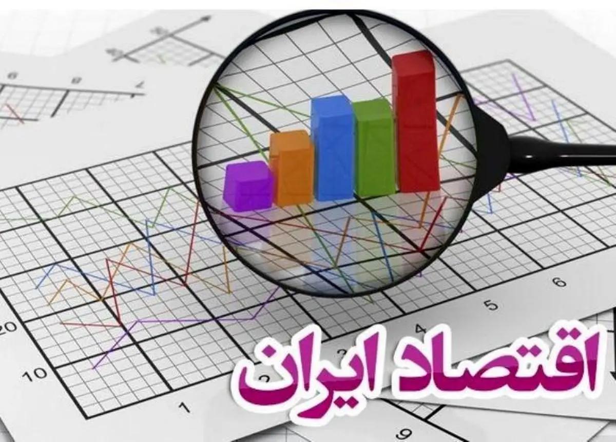 آمارها درباره شاخص های اقتصادی ایران چه می گوید؟