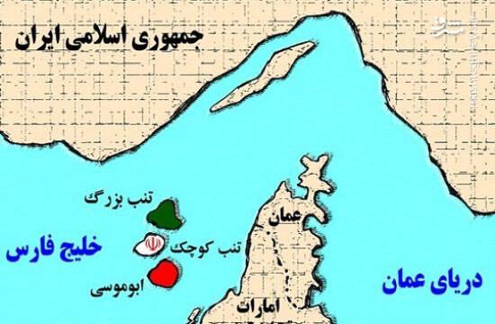 اعتراض انجمن اسلامی مدرسین دانشگاه‌ها به بیانیه اتحادیه اروپا درباره جزایر سه‌گانه ایرانی   خبرگزاری بین المللی