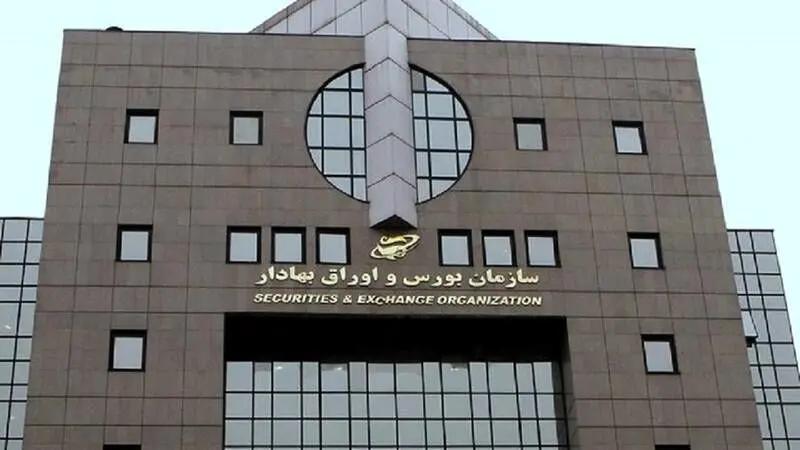 صف‌های فروش قفل شد؛ بورس نیازمند حمایت است