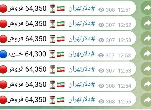 عکس نگران‌کننده از نتایجِ تصمیم خبرساز دولت