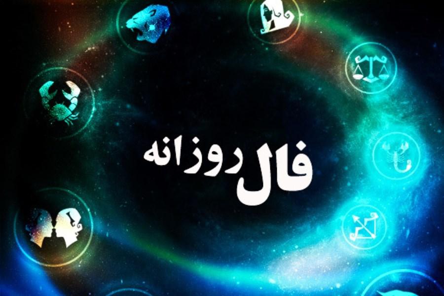 فال فردا چهارشنبه ۹ آبان ماه ۱۴۰۳ / چشم‌هایت را ببند و نیت کن!