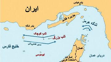 توئیت بی‌ربط مجری معروف ایرانی درباره امارات