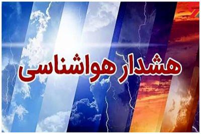 دمای هوای تهران کاهشی خواهد بود/ احتمال وقوع رگبار باران و تگرگ