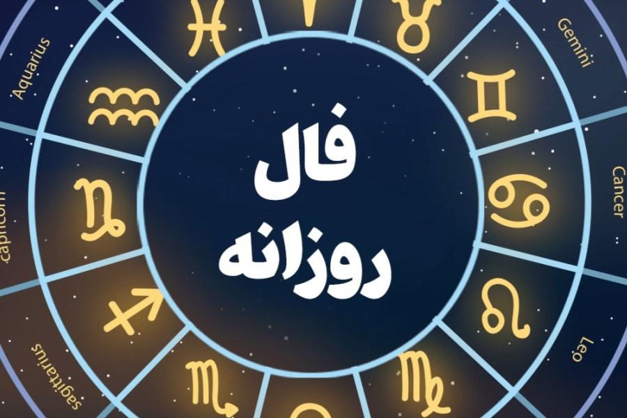 فال فردا چهارشنبه ۲ آبان ماه ۱۴۰۳ / چشم‌هایت را ببند و نیت کن!