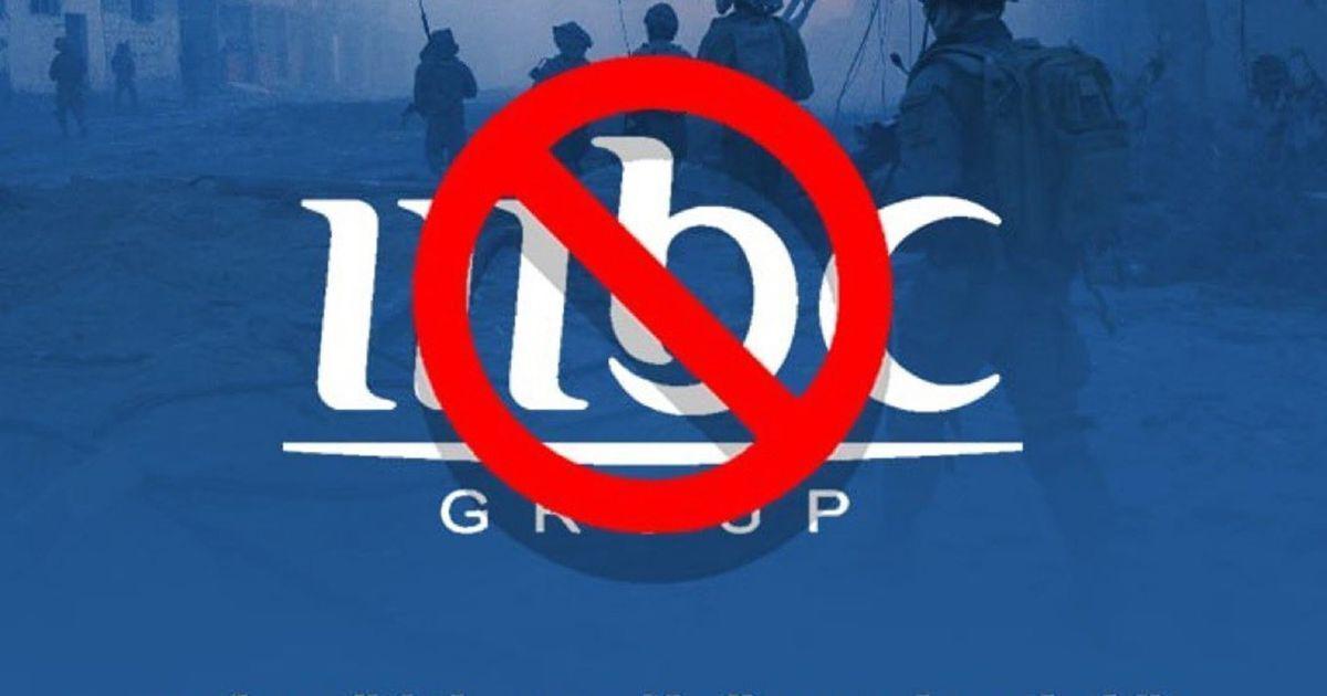 دلیل لغو مجوز فعالیت شبکه MBC در عراق چه بود؟