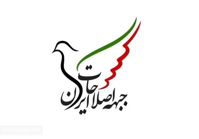 بیانیه جدید دولت   اسرائیل به گرد پای ایران هم نمی رسد!