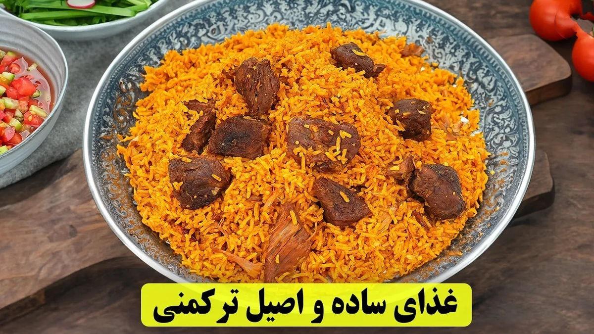 نحوه درست کردن چکدرمه؛ یک غذای آسان و خوشمزه ترکمنی (فیلم)