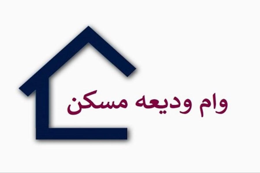 افزایش 10 برابری وام ودیعه مسکن دانشجویان