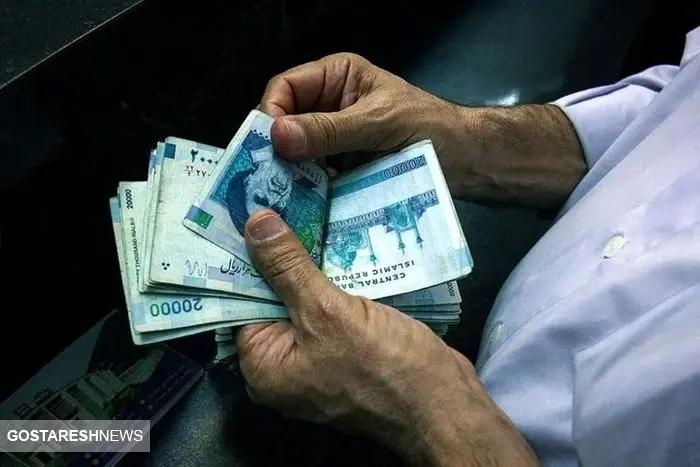 این وام‌ها متعلق به بازنشستگان است + اطلاعات بیشتر