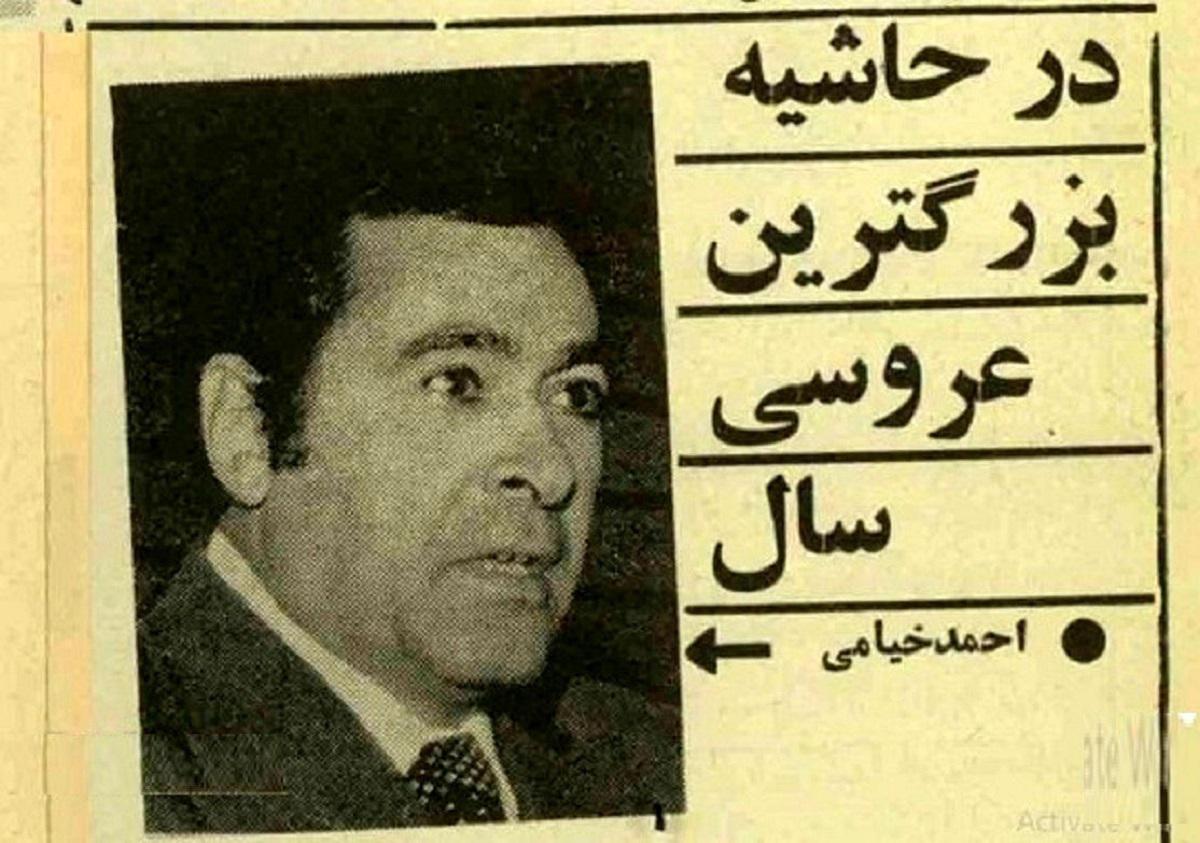 کارخانه لباس جامکو چگونه تاسیس شد؟