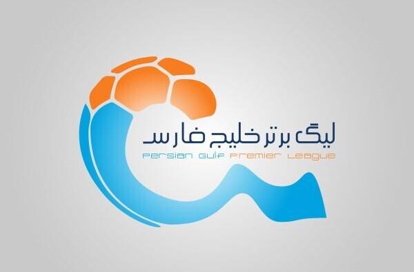 تغییر در برنامه ۳ بازی لیگ برتر ایران؛ دیدار پرسپولیس   ملوان لغو شد