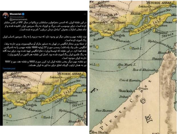 در نقشه های مهم جزایر سه گانه به رنگ قلمرو ایران رنگ‌آمیزی شده/ از جای فعلی امارات، هم بعنوان "ساحل دزدان دریایی" نام برده شده است! + عکس
