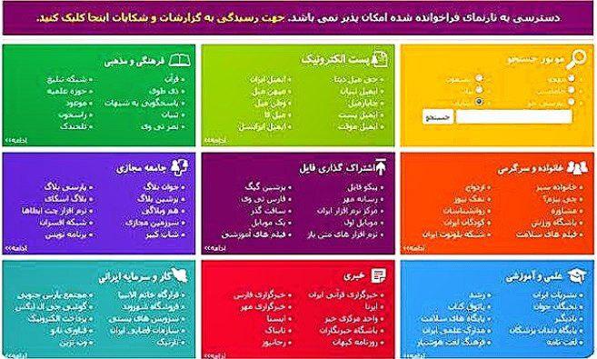 روش جدید و فراقانونی برخورد با روزنامه نگاران؛ قطع سیم‌کارت و دستور پاک کردن پست‌ها