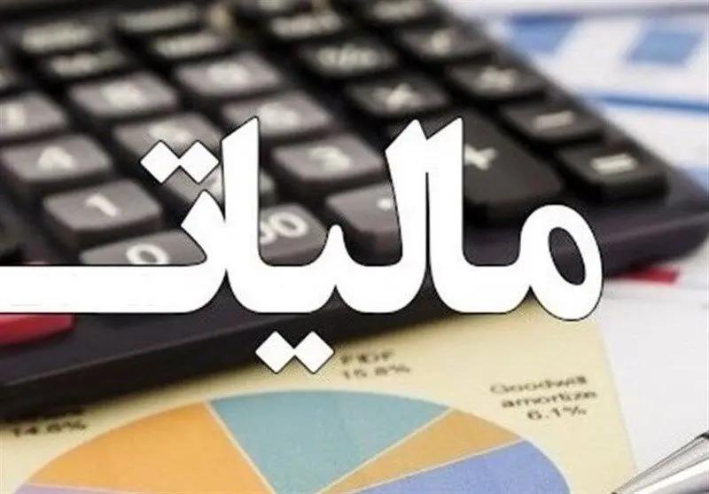 آخرین مهلت ارائه اظهارنامه مالیات بر ارزش افزوده مشخص شد