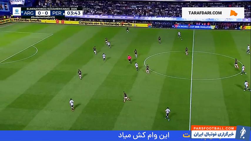 خلاصه بازی آرژانتین ۱ ۰ پرو (مقدماتی جام جهانی 2026)