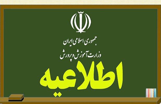 ماجرای درگیری چند دانش آموز در تهران/ برخورد با خاطیان