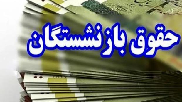 متناسب‌سازی حقوق بازنشستگان دوباره در دستور کار مجلس قرار گرفت!