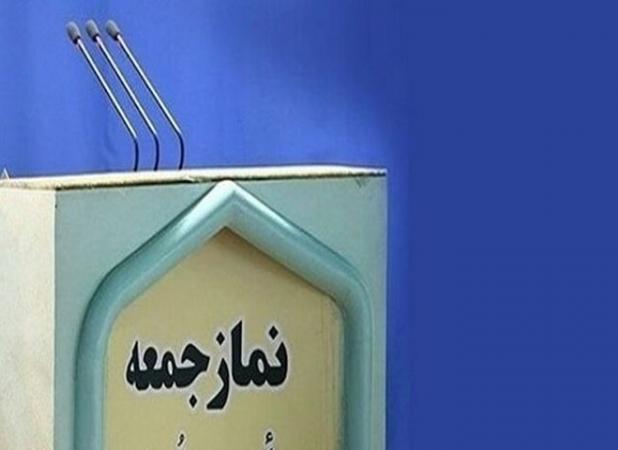 امام جمعه گلپایگان:اتحاد شیعه وسنی نماد همبستگی برابر استکبار است