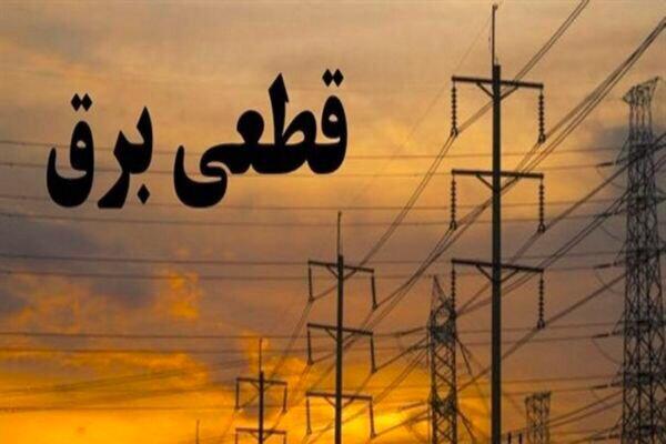 دود نبود شفافیت در چشمان ملت؛ چرا برق سهمیه‌بندی شد؟