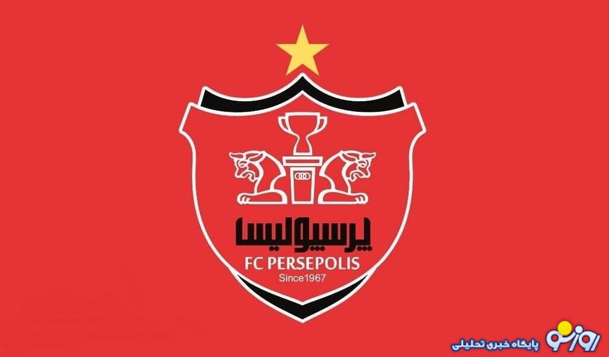 اتفاق عجیب برای پرسپولیس پیش از دیدار حساس جام حذفی